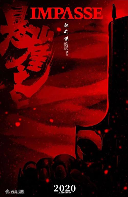 不动产证的土地性质登记是单位所有的话有什么问题
